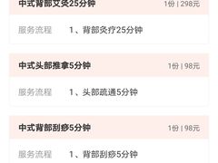 -灸春堂·专业艾灸·连锁品牌(丰潭路店)