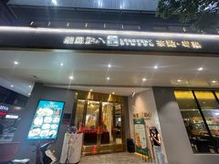 -龙凤点心饼家·39年老字号(松岗店)