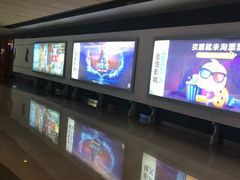 -金逸影城(荟聚IMAX激光店)
