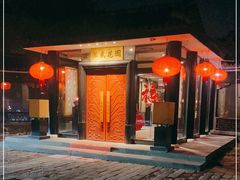 门面-泓盛花园