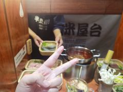 -独食火锅·半米屋台(直营总店)