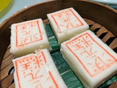 -鱼食饭稻·苏浙土菜18年老馆子(平江路店)