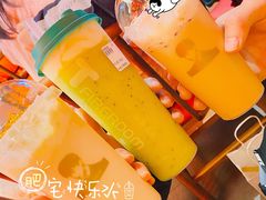 奇异果果-TFIREROOM火社的茶(裕华万达店)