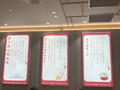 -喜家德虾仁水饺(浦东山姆店)