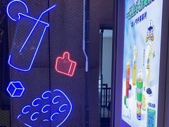 -桂桂茶(金谊广场店)