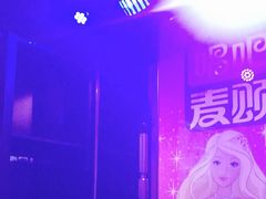 -唱吧麦颂KTV(通州新华南路店)
