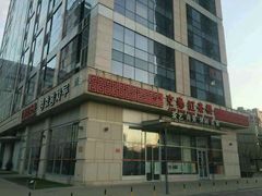 -京梟红茶楼(方恒购物中心店)