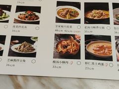 -掌柜的店·河南菜(新天地店)