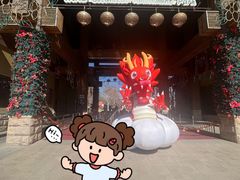 -南宫五洲植物乐园