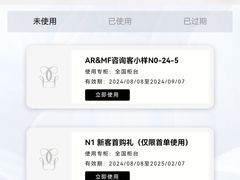 -济南恒隆广场