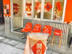 -happy coffee roastery