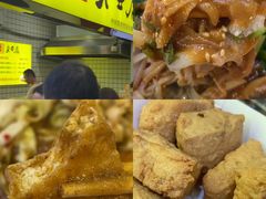 -国足臭豆腐(明瓦廊店)