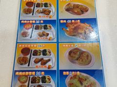 菜单-香妃烤鸡(西单店)