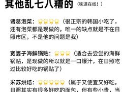 -巧克力渔家.小船海鲜家常菜(万平口店)