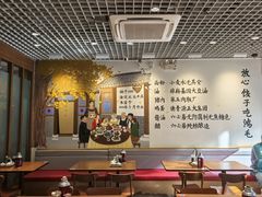 -鸿毛饺子(紫竹桥店)