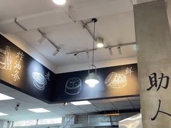 -常鲜德乐购迎桂馒头店(麻巷公寓店)