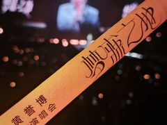 -宝能国际体育演艺中心