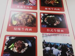-顶巧鸡汤馄饨(虹口总店)