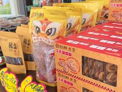-周大娘牛乳(旧寨古村总店)