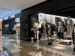 -大族广场Mall&More