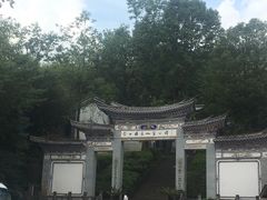 -苍山感通索道