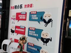 -柏乐口腔(南宁总院)
