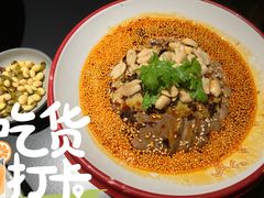 -麻六记(凤凰汇店)