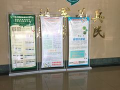 -中国人民解放军联勤保障部队第九〇八医院