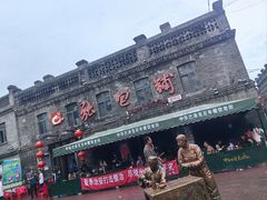 -张包铺(道外店)