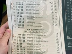 -香港麦奀云吞面世家(中山二路店)