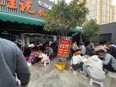 -段生记肉丸糊辣汤(西铁大明宫住宅小区店)