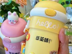 -萃茶师(琅西店)