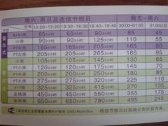 -堂会(白云店)