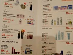 -新罗免税店(首尔总店)
