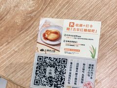 -小满手工粉(杭州滨江龙湖店)