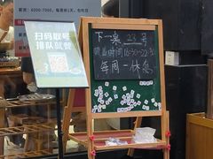-丰烟起(象兴路店)