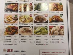 菜单-辣可可·小炒黄牛肉(皇庭广场店)