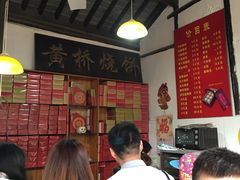大堂-聚香斋(东关街店)