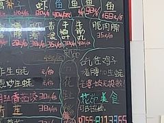 -花苑美食横琴生蚝火锅(拱北粤华路店)