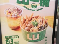 -老乡鸡(潜山南岳路店)