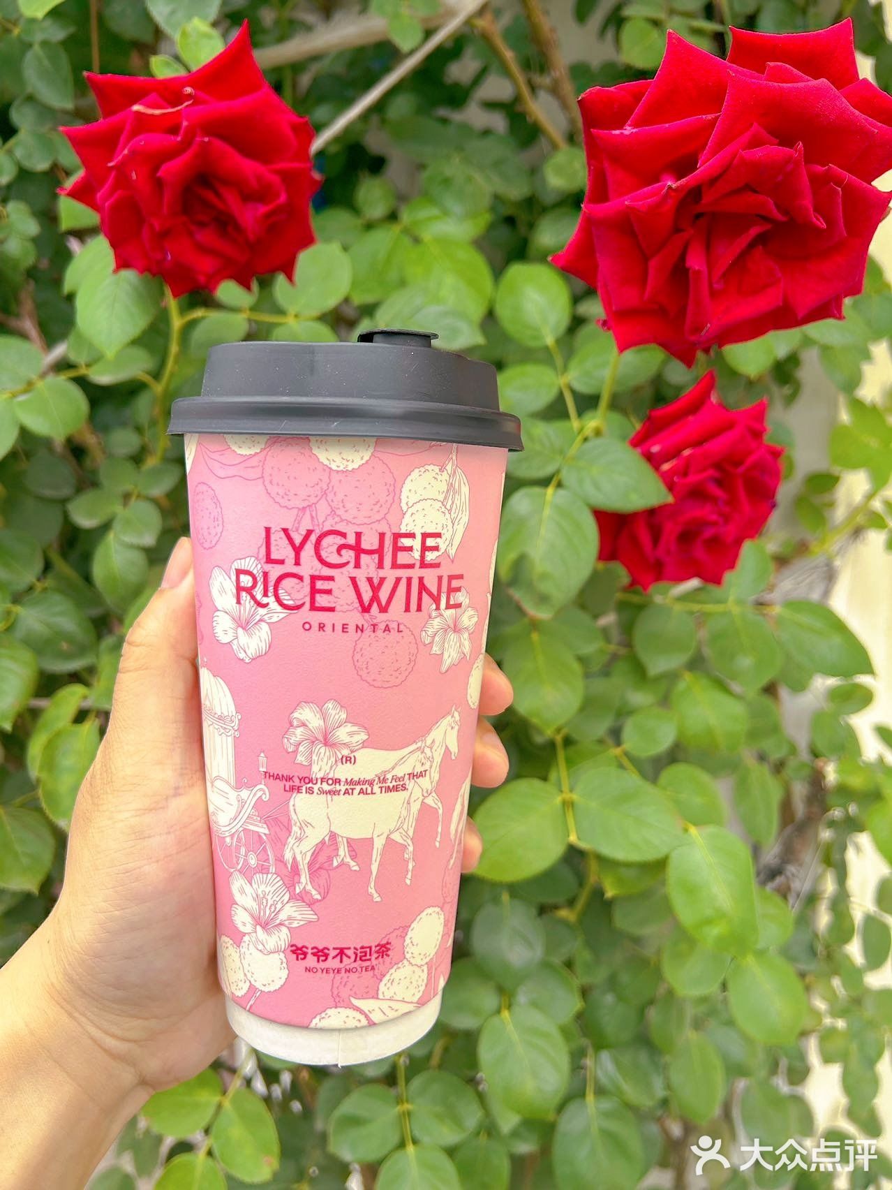 一城一花一杯茶🥤！