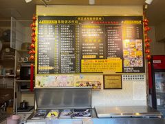 -台湾味正点车轮饼可丽饼(南禅寺店)