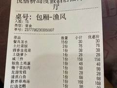 -西山人家·二十年老字号农家菜(旺山店)