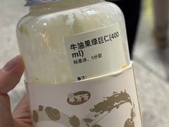 -果呀呀(凯德广场店)