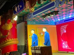 -德云社(三里屯店)