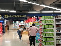 -中百仓储(古田路店)