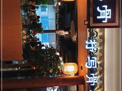 门面-一把骨(盐市口店)