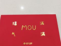 -张正麻辣串(宿州路店)