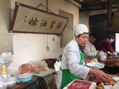 -张家油条
