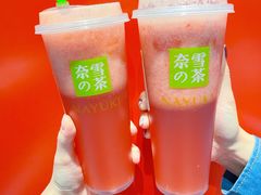 -奈雪的茶(皇庭广场店)